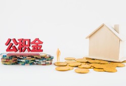 东莞38民间私人借贷-东莞38小额贷款当天放款-东莞38私借空放