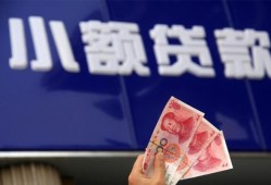 东莞38空放贷款当天下款-东莞38小额贷款正规的-东莞38个人抵押贷款