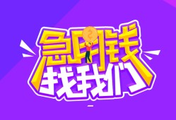 东莞38民间短期私借借款-东莞38民间小额借贷-东莞38用身份证借私借