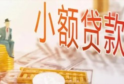 东莞38哪里有个人借贷-东莞38短借私借空放-东莞38民间小额借贷