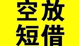 东莞38借钱-东莞38哪里可以信用贷款-东莞38小额私人借贷