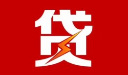 东莞38个人身份证贷款-东莞38小额空放-东莞38空借空放