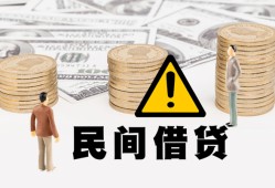 东莞38短借空放-东莞38私借空放当场拿钱-东莞38个人身份证贷款