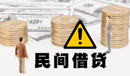 东莞38短借空放-东莞38私借空放当场拿钱-东莞38个人身份证贷款