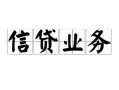 东莞38私人空放-东莞38借钱-东莞38小额短借