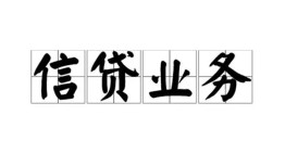 东莞38私人空放-东莞38借钱-东莞38小额短借