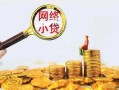 东莞38正规小额贷款-东莞38身份证贷款电话-东莞38身份证怎么贷款