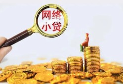 东莞38小额空放-东莞38信用贷款-东莞38私人放款
