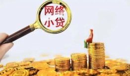 东莞38哪里可以信用贷款-东莞38贷私借-东莞38无抵押贷款