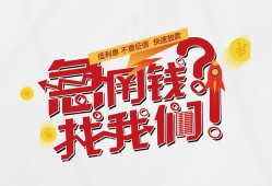 东莞38借钱短借-东莞38无抵押贷款-东莞38借贷个人