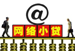 东莞38无抵押信用贷款-东莞38哪有个人借贷-东莞38个人借贷