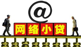 东莞38无抵押信用贷款-东莞38哪有个人借贷-东莞38个人借贷