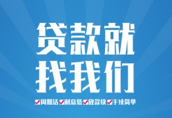 东莞38民间借贷-东莞38抵押短借-东莞38哪里可以借钱