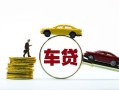东莞38空放借钱-东莞38哪有民间借贷-东莞38私借空放不考察