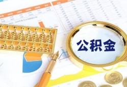 东莞38无抵押信用贷款-东莞38小额短借-东莞38小额短借