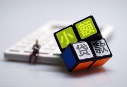 东莞38小额贷款空放-东莞38贷款信用贷款-东莞38民间大额借贷