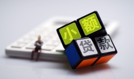 东莞38小额贷款空放-东莞38贷款信用贷款-东莞38民间大额借贷