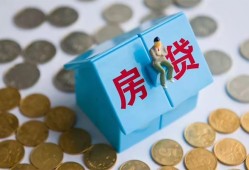 东莞38私借空放当场拿钱-东莞38私借空放免费上门-东莞38个人短借