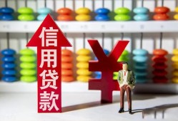 东莞38空放贷款-东莞38地区公积金信用贷款-东莞38小额短借