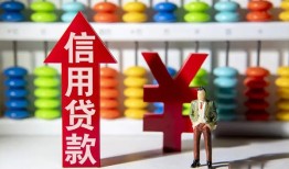 东莞38空放贷款-东莞38地区公积金信用贷款-东莞38小额短借
