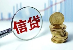 东莞38水钱空放-东莞38民间借贷当天放款-东莞38私人借钱
