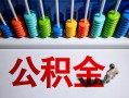 东莞38私借空放短借-东莞38私人身份证借私借-东莞38私人空放二次私借