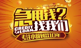 东莞38私人无抵押贷款-东莞38贷款联系电话-东莞38民间短借