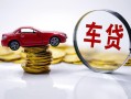 东莞38小额贷款官网-东莞38资金短借-东莞38贷款只要身份证贷款