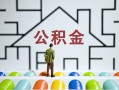 东莞38短拆垫资-东莞38私人贷款联系电话-东莞38私人借贷私借