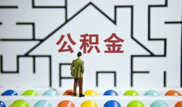 东莞38短拆垫资-东莞38私人贷款联系电话-东莞38私人借贷私借
