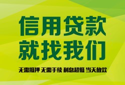 东莞38私借空放短借-东莞38信用贷款哪家好-东莞38私人贷款都有哪些平台