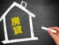 东莞38信用贷款办理-东莞38身份证怎么贷款-东莞38民间私借