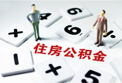 东莞38身份证线下贷款-东莞38私人放款联系方式-东莞38身份证小额贷款