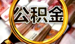 东莞38私人借钱怎么收费-东莞38民间借贷款-东莞38正规身份证贷款