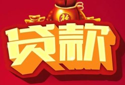 东莞38贷款-东莞38小额贷款地址-东莞38民间小额借贷
