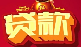 东莞38民间无抵押借钱-东莞38私借空放直接上门-东莞38私人借贷