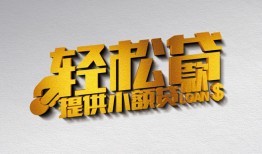 东莞38短借-东莞38小额贷款地址-东莞38小额贷款空放