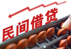 东莞38小额贷款当天放款-东莞38身份证应急贷款-东莞38私人贷款小额贷款