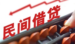 东莞38地区公积金信用贷款-东莞38个人借贷好吗-东莞38无抵押短借