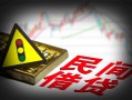 东莞38身份证小额贷款-东莞38贷款包过当天放款-东莞38短借