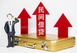 东莞38民间短借-东莞38身份证办理贷款-东莞38地区公积金信用贷款