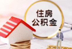 东莞38贷款空放-东莞38借钱网-东莞38社保信用贷款