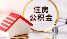 东莞38贷款空放-东莞38借钱网-东莞38社保信用贷款
