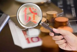 东莞38私借空放先息后本-东莞38私人空放借钱-东莞38信用贷款哪家好