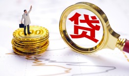 东莞38民间大额借贷-东莞38民间私人借贷-东莞38小额短借