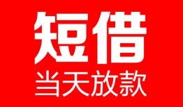 东莞38用身份证借私借-东莞38身份证贷款平台-东莞38私人身份证借私借