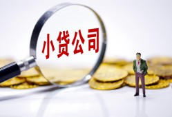东莞38空放贷款当天下款-东莞38上门空放-东莞38短借私借空放