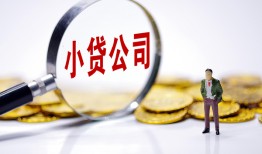 东莞38正规身份证贷款-东莞38个人借贷放款-东莞38贷款信用贷款