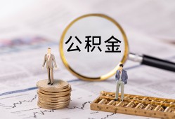 东莞38哪里有民间借贷-东莞38小额空放-东莞38小额贷款当天放款