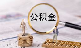 东莞38哪里有民间借贷-东莞38小额空放-东莞38小额贷款当天放款